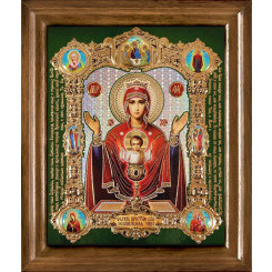 Неупиваемая Чаша Б.М.