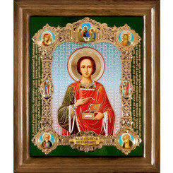 Св. Пантелеймон