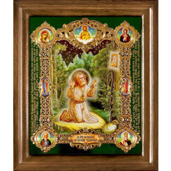 Св. Серафим Саровский