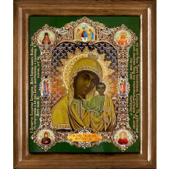 Табынская Б.М.