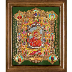 Хлебная Б.М.