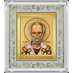 Св. Николай Чудотворец