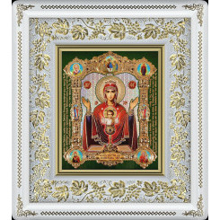 Неупиваемая Чаша Б.М.