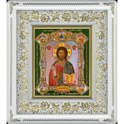 Спаситель (стар.)