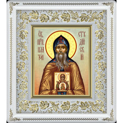Св. Платон Студийский