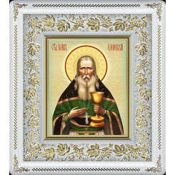 Св. Иоанн Оленевский