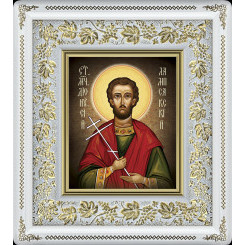 Св. Дионисий Лампсакийский