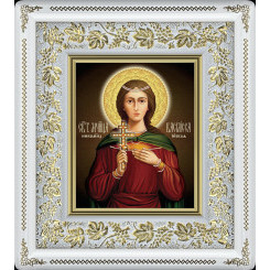 Св. Василисса Никомидийская