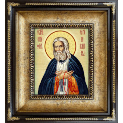 Св. Серафим Саровский (пояс)