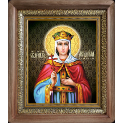 Св. Людмила Чешская