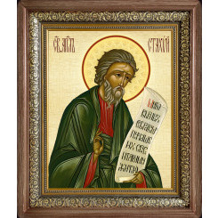 Св. апостол Стахий Св. апостол Стахий