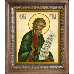 Св. апостол Стахий Св. апостол Стахий