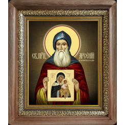 Св. Арсений Коневский