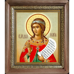 Св. Пелагия