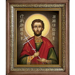 Св. Дионисий Лампсакийский
