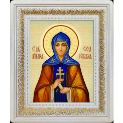 Св. Елена Сербская