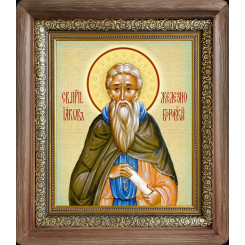Св. Иаков Железноборовский Св. Иаков Железноборовский