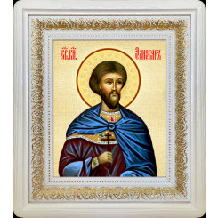 Св. князь Элизбар Ксанский
