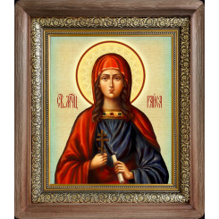 Св. Раиса