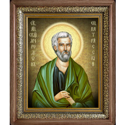 Св. Родион Патрасский Св. Родион Патрасский