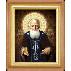 Св. Александр Свирский