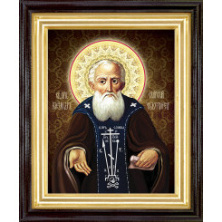 Св. Александр Свирский