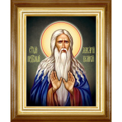 Св. Макарий Великий Св. Макарий Великий