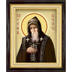 Св. Серафим Вырицкий Св. Серафим Вырицкий