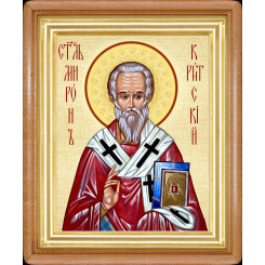 Св. Мирон Критский Св. Мирон Критский
