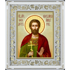 Св. Феодот (Богдан) Анкирский