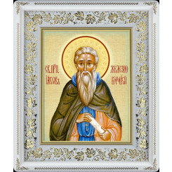 Св. Иаков Железноборовский