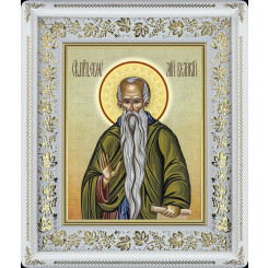 Св. Евфимий Великий