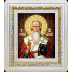 Св. Артемий Солунский Св. Артемий Солунский