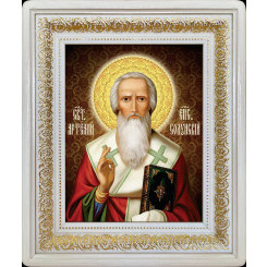 Св. Артемий Солунский Св. Артемий Солунский