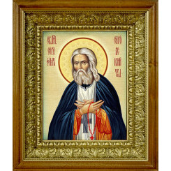 Св. Серафим Саровский