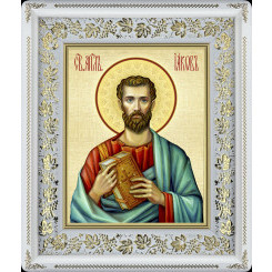 Св. апостол Иаков