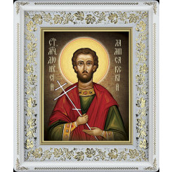 Св. Дионисий Лампсакийский