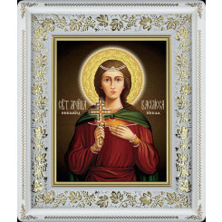 Св. Василисса Никомидийская