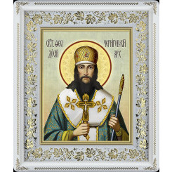 Св. архиепископ Феодосий Черниговский