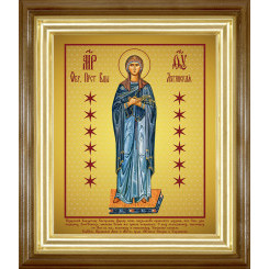 Луганская Б.М. Луганская Б.М.
