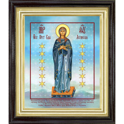 Луганская Б.М. Луганская Б.М.