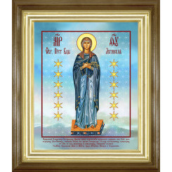 Луганская Б.М. Луганская Б.М.