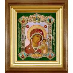 Казанская Б.М. (стар.)