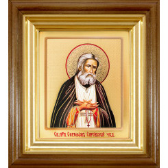 Св. Серафим Саровский