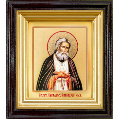 Св. Серафим Саровский