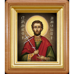 Св. Дионисий Лампсакийский
