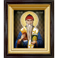 Св. Спиридон Тримифунтский 