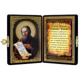 Св. Алексий человек Божий