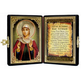 Св. Алла Готфская