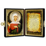 Св. Aнна Праведная